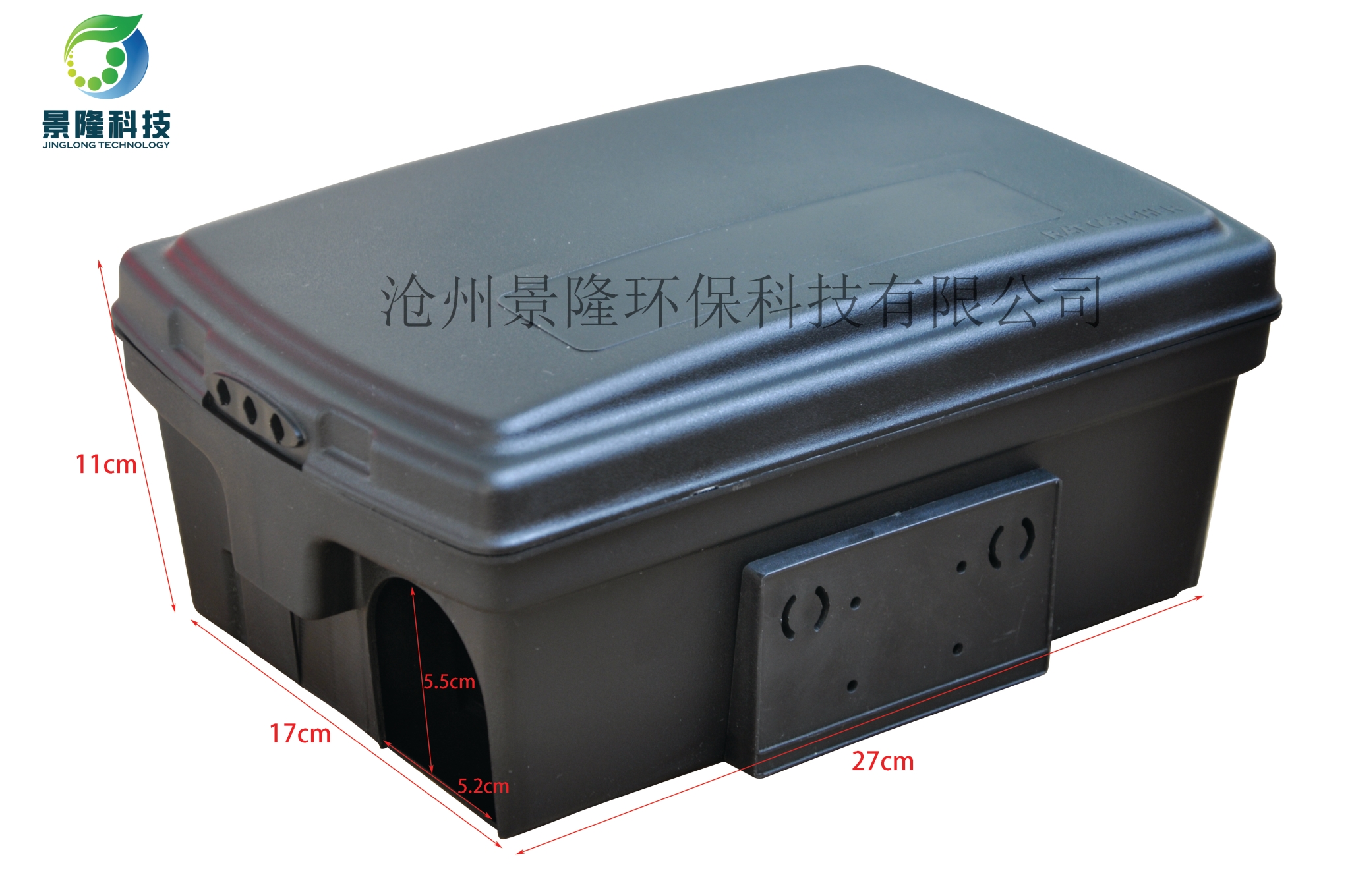 沧州景隆4802抗干扰鼠饵站