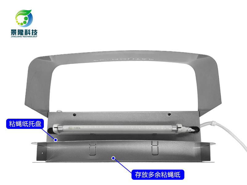 灭蝇灯粘虫板储存仓提升用户效率